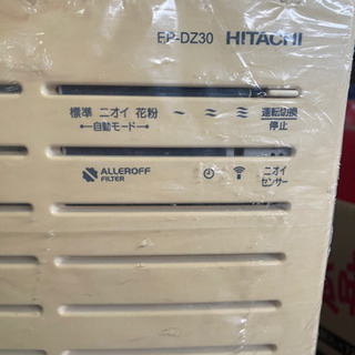 夏の最終値下げ！空気清浄機の画像