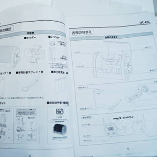 未使用品☆アサヒスパードライ　エクストラコールドクーラー 　缶飲料冷却器☆の画像