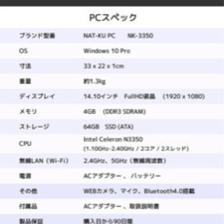 ノートパソコン　値下げ⤵︎