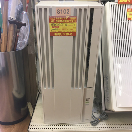 S102★6ヶ月保証★4-6畳 窓用エアコン★CORONA  CW-F1616  2016年製 ⭐動作確認済⭐クリーニング済