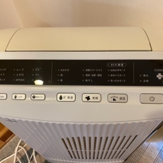 カンキョー　コンデンス除湿機AZ　DBX-AZR