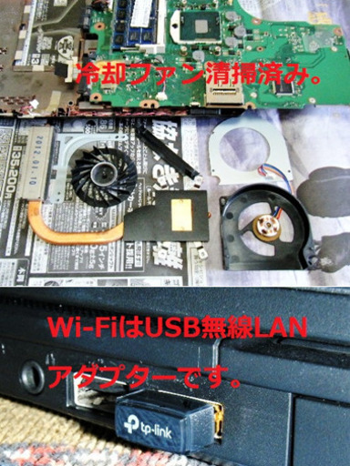 ?特価！?dynabook B451 /高性能?i5/メモリ8GB♪/光速☆彡SSD240GB/Microsoft Office 20
