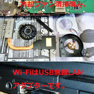 🔴特価！💖dynabook B451 /高性能🆙i5/メモリ8GB♪/光速☆彡SSD240GB/Microsoft Office 2019📒✎/すぐ使えるWindows10/10キー付きKB/すぐ繋がるWi-Fi📶/DVDSマルチ(書き込み可能)📀/SDカードスロット/点検整備清掃済み😊/No.10507の画像