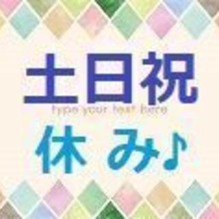 野菜の加工・袋詰めなど（18332）
