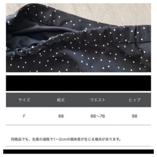 ローリーズファーム　ロングスカートの画像