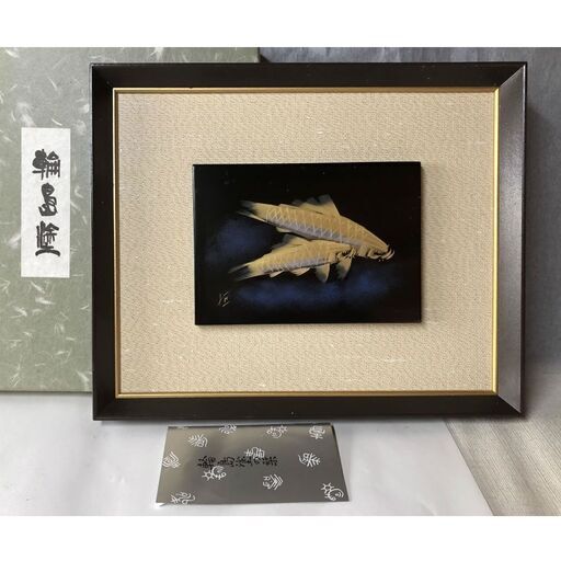 e525 輪島塗 額絵 紙箱入り