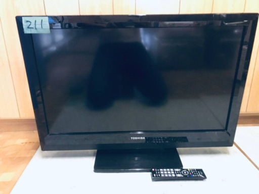①211番 東芝✨液晶カラーテレビ✨32A1S‼️