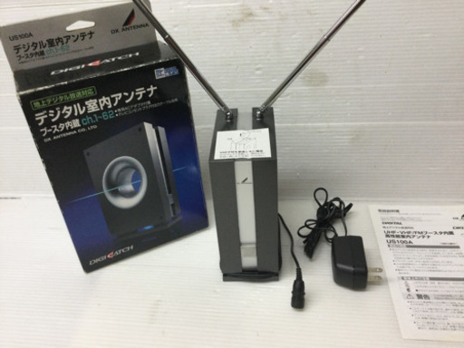 ■新品同様品■DXアンテナ 地上デジタル UHF/VHF/FMブースター内蔵 室内アンテナ US100A