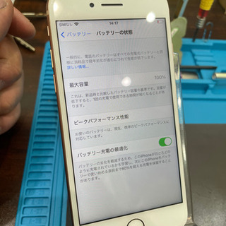 【売却済み】　iPhone8 64GB ゴールド　SIMフリー　【バッテリー新品】の画像