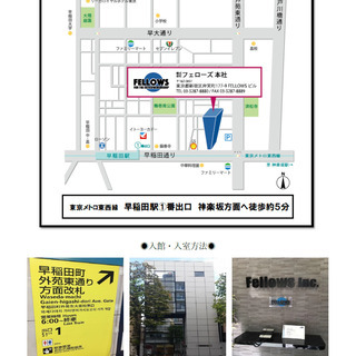 事業展開を行っているため、会社のトップになりたい人を募集しています《大阪》の画像