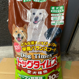 未開封 ドッグタイムス ドッグフード 成犬用 全犬種 ビーフ&野...