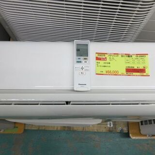 K02275　パナソニック　 中古エアコン　主に18畳用　冷房能力 5.6KW ／ 暖房能力　6.7KW