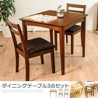 ダイニングセット　単身赴任生活終了のため出品します。