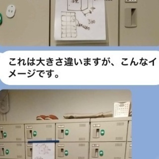 引越しの為、5/10月までにレンタルスペースに引き取りに来てくだ...