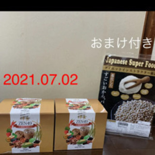 ZEN492箱セット　ダイエット