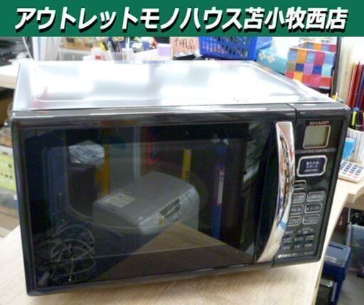 オーブンレンジ 15L 2012年製 テーブル直径26cm シャープ SHARP RE-S15F 電子レンジ レンジ オーブン ブラック 苫小牧西店