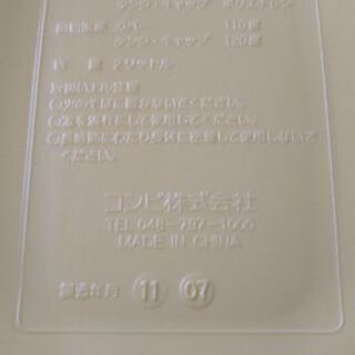 プーさんのアンカの画像