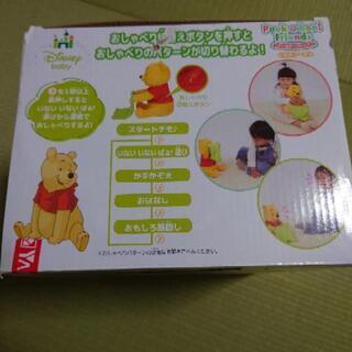 くまのプーさんの画像
