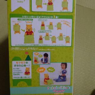 くまのプーさんの画像