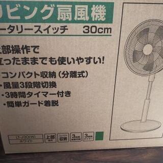 「お話中」YAMAZEN　扇風機　LT-J30の画像
