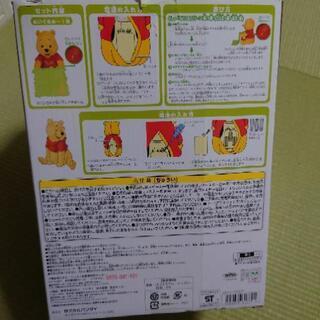 くまのプーさんの画像