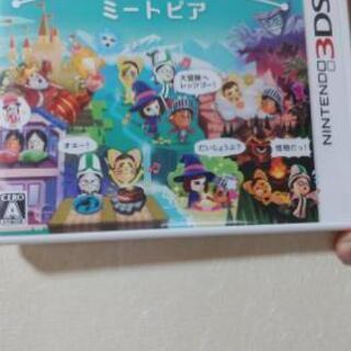 ミートピア