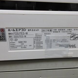 K02279 ダイキン 中古エアコン 主に6畳用 冷房能力 2.2KW ／ 暖房能力 2.2