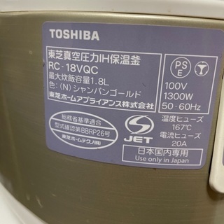 炊飯器の画像