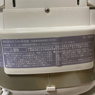 炊飯器の画像