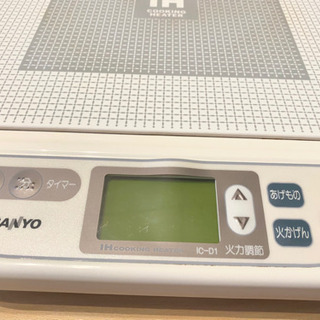 【決まりました】SANYO 卓上IH調理器の画像
