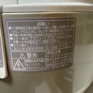 炊飯器の画像