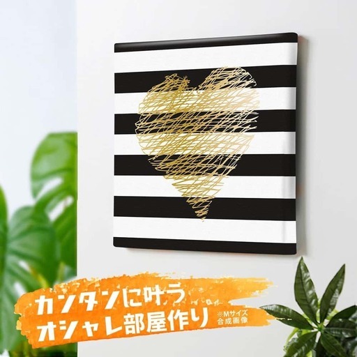 ⑧アートデリ ポスター パネル ハート 100cm × 100cm 日本製 軽量 ファブリック pop-0096-XL