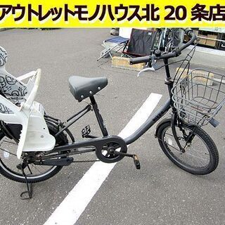 北海道のビッケの中古が安い!激安で譲ります・無料であげます 北海道のビッケの中古が安い!激安で譲ります・無料であげます