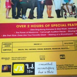 glee season1 ドラマDVD の画像