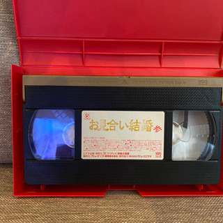 お見合い結婚　VHS 4本セットの画像