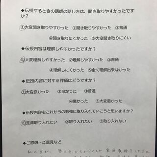 劇的成績向上多数！「勉強のやり方を教える」　授業をしない！家庭教師の画像