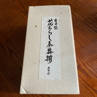 有田焼 茶器 急須 湯のみ5客 新品未使用の画像