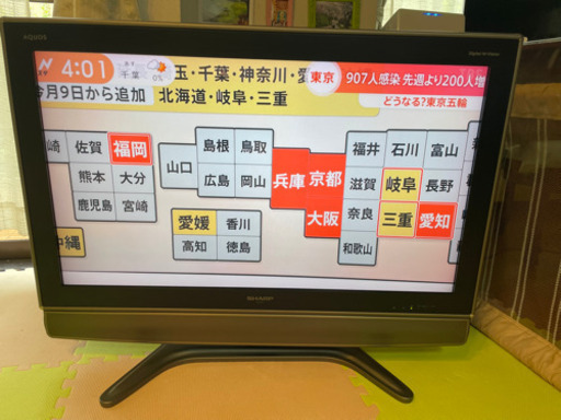 SHARP LC-37GX1W テレビ