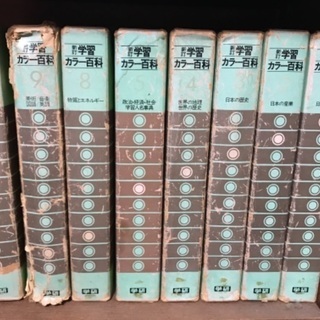 百科事典の中古が安い！激安で譲ります・無料であげます｜ジモティー