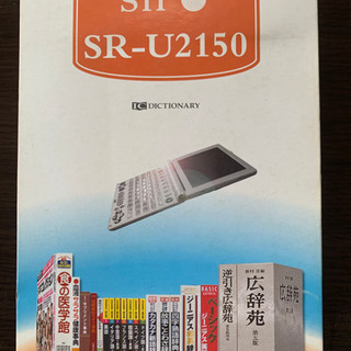 SEIKO 電子辞書
