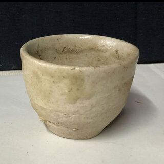 c746 古瀬戸 ぐいのみ 桃山時代 酒器 猪口 合わせ箱