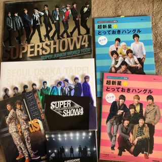 k-pop 雑誌
