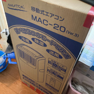 置き型エアコン