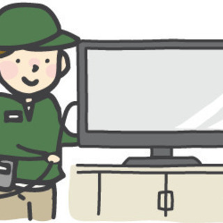 🔥🔥急募🔥🔥　家具家電設置・組立業務‼️👀