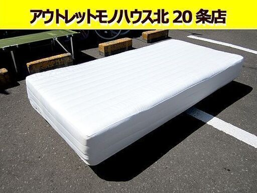 ☆無印良品 脚付きマットレスベッド MUJI シングルベット 幅98㎝×高さ38㎝×長さ198㎝ 脚の高さ12㎝ 専用カバー付き 札幌市 北20条店