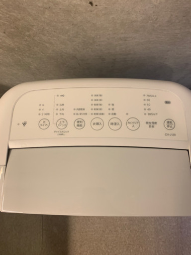 SHARP CV-J120 2020年製 超美品 除湿機 除湿乾燥機