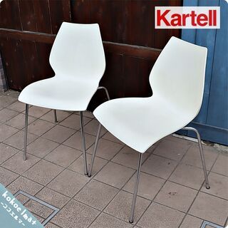 Cassina(カッシーナ)取り扱いのメーカーKartell(カ...