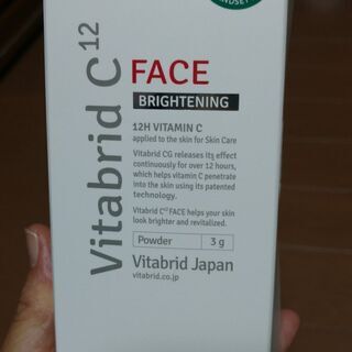 【1】新品　ビタブリッドC　フェイス　未開封