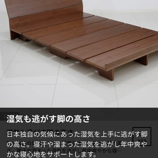 ダブルベッド　low-ya 購入 写真追加&お値下げの画像
