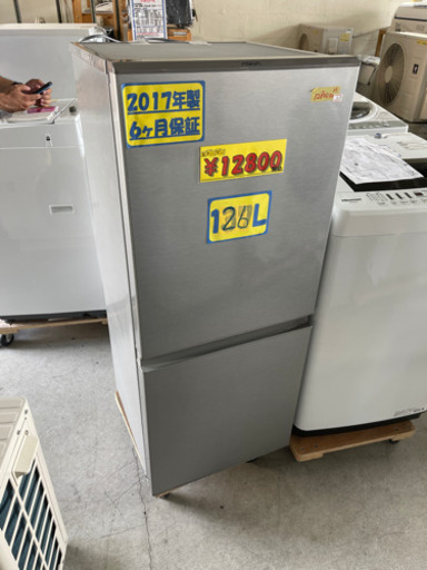 AQUA冷蔵庫126L17年製　特別特価　50705